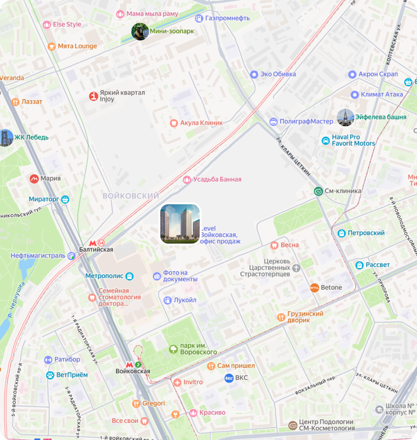 Разнообразная инфраструктура