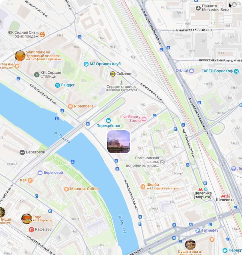 Разнообразная инфраструктура