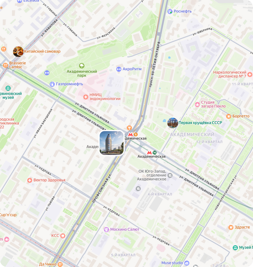 Разнообразная инфраструктура